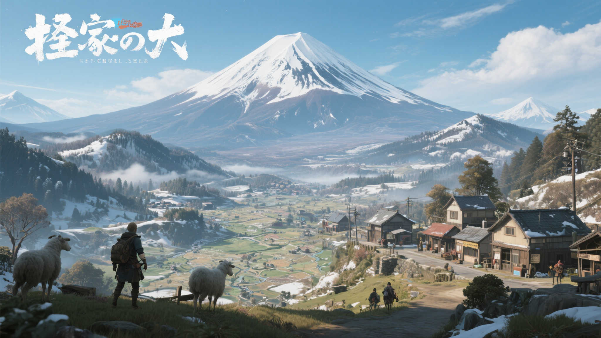 探索羊蹄山:总监寄语玩家,细品慢游广阔世界 探索羊蹄山:总监寄语玩家,细品慢游广阔世界