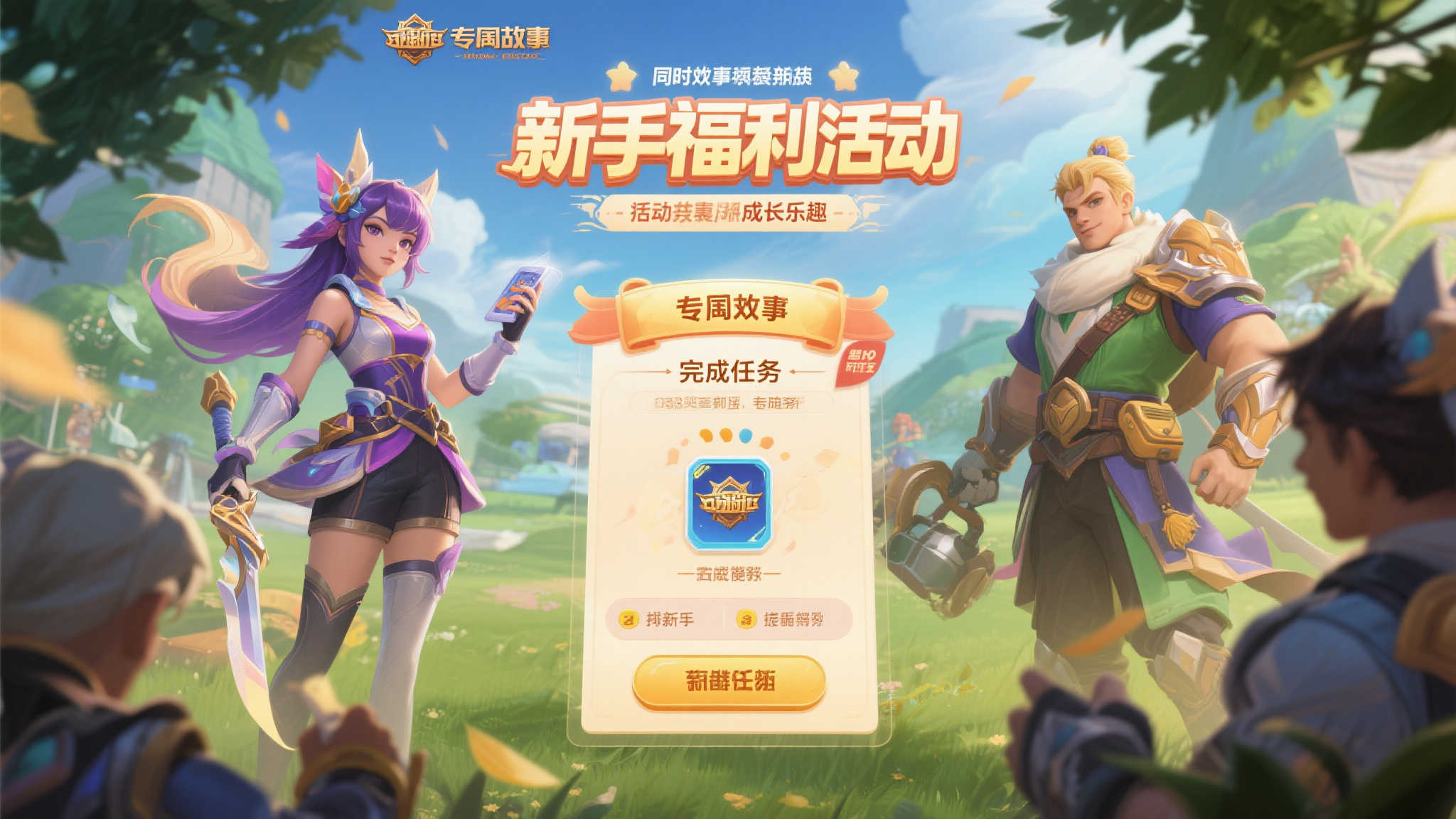 《绝区零》2.1版本PV震撼发布,7月16日开启新篇章! 《绝区零》2.1版本PV震撼发布,7月16日开启新篇章!