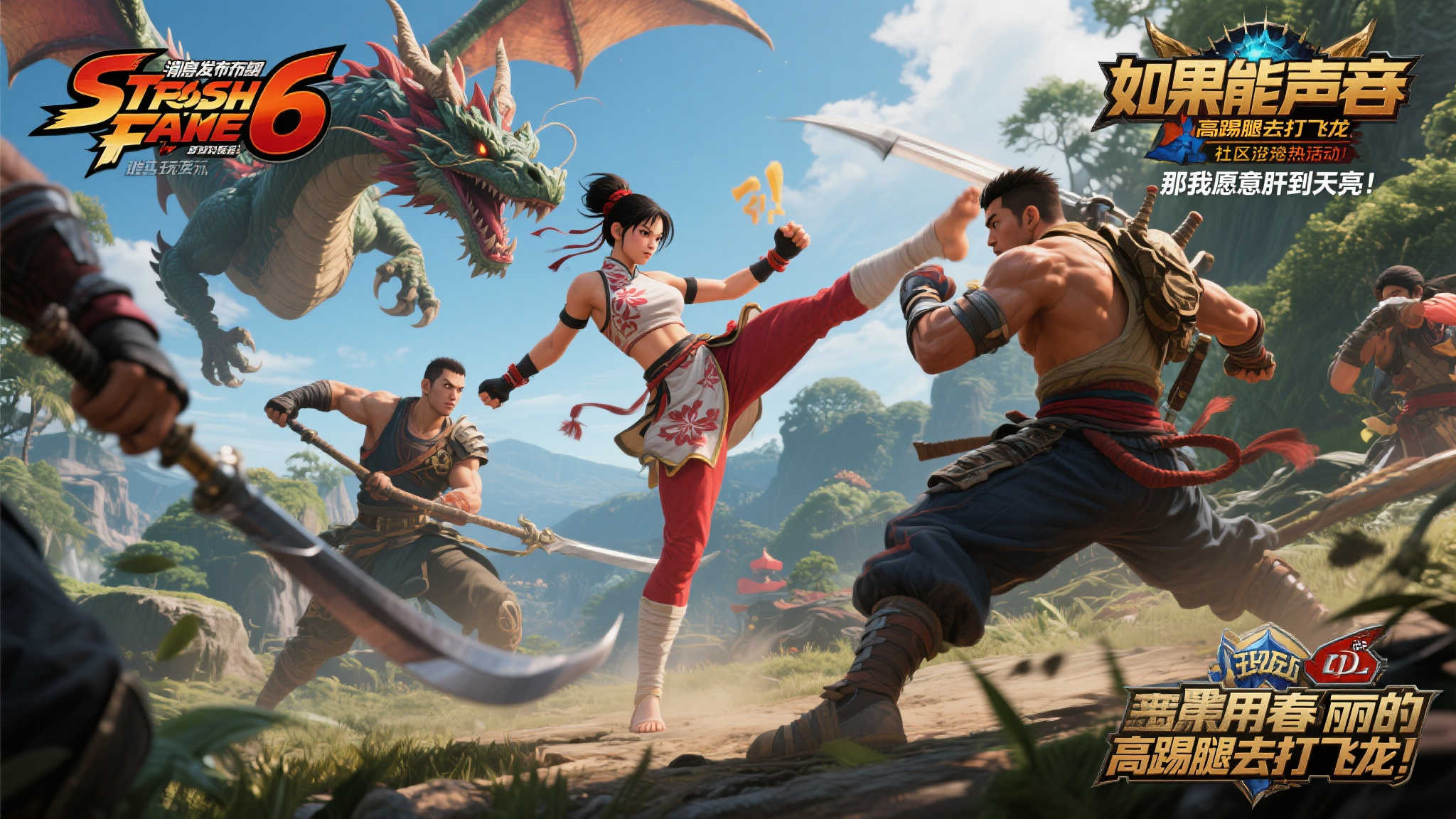 《怪猎：荒野》全新预告明日揭晓！《街霸6》跨界合作惊喜登场！