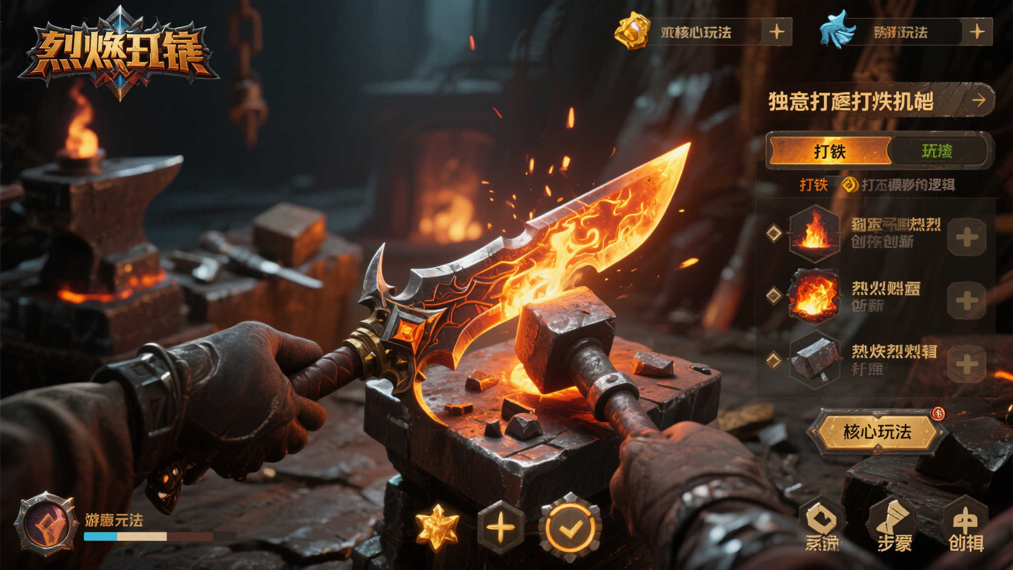 西班牙战神"挥剑铸铁!《烈焰之刃》震撼上线,PS官方宣传视频曝光! 西班牙战神"挥剑铸铁!《烈焰之刃》震撼上线,PS官方宣传视频曝光!