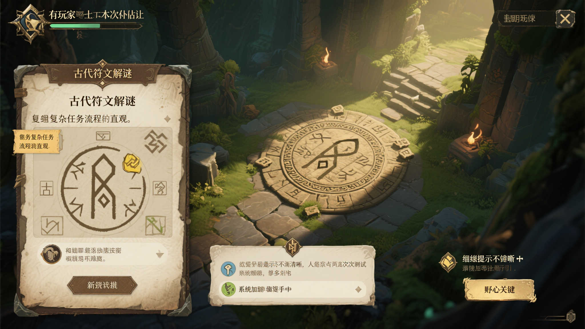 《夺宝奇兵:古老之圈》最新热修复上线:性能提升与问题修正 《夺宝奇兵:古老之圈》最新热修复上线:性能提升与问题修正